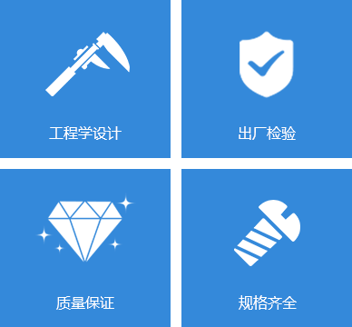 車修壁虎